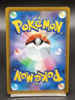 Arcanine P 338/S-P Promo Illustration Contest 2022 Japanese Pokemon Card A07 - Image 2