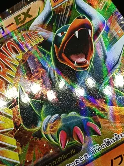 Houndoom EX 010/059 BREAKthrough Red Flash XY8 Mega Japanese Pokemon Card - Image 3