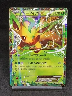 Leafeon EX 192/XY-P - 2015 Grass Fighting Battle PROMO Japanese Pokemon Card - Image 1