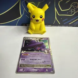 Mismagius LV.X 011/Dpt-P - Galatics Conquest Promo - Japanese Pokemon Card - NM - Image 1