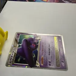 Mismagius LV.X 011/Dpt-P - Galatics Conquest Promo - Japanese Pokemon Card - NM - Image 3