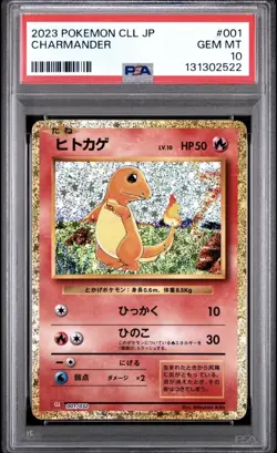 2023 POKEMON JAPANESE CLL-TRADING CARD GAME CLASSIC #001 CHARMANDER PSA 10 - Image 1