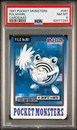 PSA 8 POLIWHIRL JAPANESE BANDAI CARDDASS FILE No#061 POKEMON CARD 1997 NINTENDO - Image 1