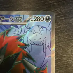 Pokemon N's Zoroark EX Sv9: Battle Partners Holo Super Rare 117/100 280 HP JP - Image 2