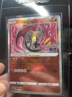 Pokemon TCG Radiant Charizard 020/159 Holo Radiant Japanese Pokemon Go! Holo NM - Image 3
