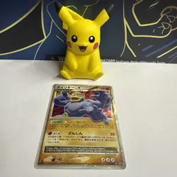 Machamp LV.X 052/092 Intense Fight In The Destroyed Sky Japanese Pokemon 2008 - Image 1