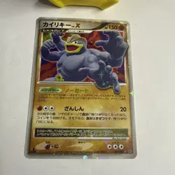 Machamp LV.X 052/092 Intense Fight In The Destroyed Sky Japanese Pokemon 2008 - Image 2