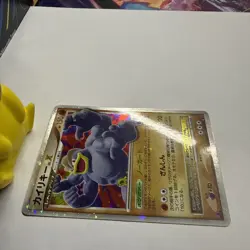 Machamp LV.X 052/092 Intense Fight In The Destroyed Sky Japanese Pokemon 2008 - Image 3