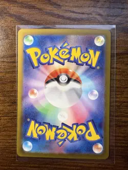 Pokemon Japanese Heatwave Arena sv9a - Rapidash Holo Art Rare - 069/063 - Mint! - Image 2