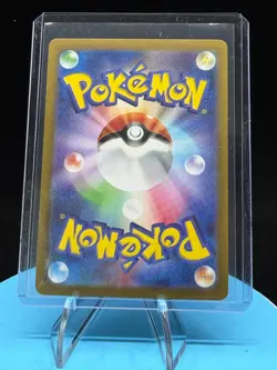 Spheal 111/106 Art Rare Pokemon TCG SV8: Super Electric Breaker NM - JP - Image 2