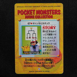 Pokemon Card Ash & Pikachu 67 Bandai Carddass 1998 Anime Collection Japan F6055 - Image 3