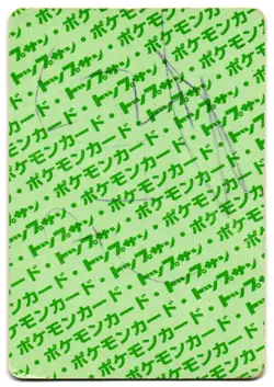 NIDORAN NO. 032 - HP - TOPSUN GREEN BACK JAPANESE POKEMON CARD - Image 2