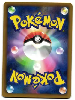 SERPERIOR 003/037 - LP - HS BEGINNING SET JAPANESE 2010 POKEMON CARD - Image 2