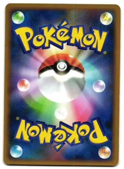 METAGROSS 005/014 - LP - METAGROSS HALF DECK - JAPANESE POKEMON CARD - Image 2