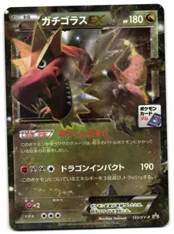 TYRANTRUM EX 133/XY-P - NM - GYM PROMO HOLO JAPANESE POKEMON CARD - Image 1