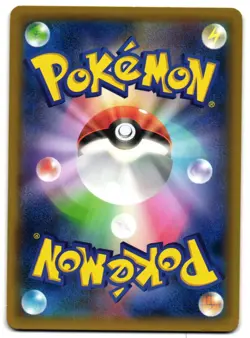 SWIRLIX 061/088 - LP - PHANTOM GATE COMMON JAPANESE POKEMON CARD - Image 2