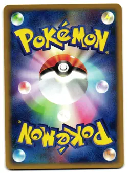 GLOOM 034/128 - NM - EXPEDITION JAPANESE POKEMON CARD - Image 2