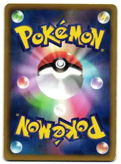 KRICKETOT 003/052 - LP - BW3BP PSYCHO DRIVE JAPANESE 2011 POKEMON CARD - Image 2