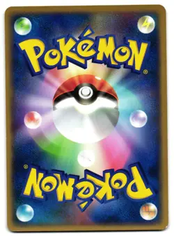 DIGLETT 057/082 - NM - PCGF FLIGHT OF LEGENDS JAPANESE 2004 POKEMON CARD - Image 2