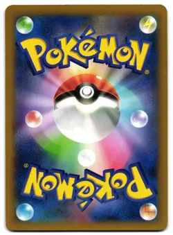 POLIWAG 015/096 - NM - RISING FIST COMMON JAPANESE POKEMON CARD - Image 2