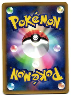 WILL'S GIRAFARIG 078/141 - MP - POKEMON VS 2001 JAPANESE POKEMON CARD - Image 2
