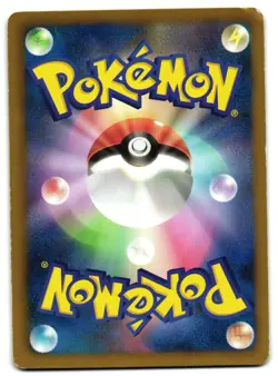 AERODACTYL 039/069 - MP - NEXT DESTINIES UNCOMMON JAPANESE POKEMON CARD - Image 2