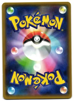 KINGDRA 052/070 - NM - TIDAL STORM UNCOMMON JAPANESE POKEMON CARD - Image 2