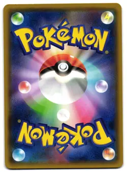 NATU 024/078 - NM - EMERALD BREAK COMMON JAPANESE POKEMON CARD - Image 2