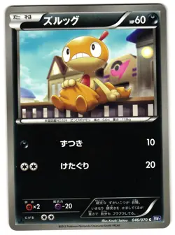 SCRAGGY 046/070 - LP - BW7 PLASMA GALE JAPANESE 2012 POKEMON CARD - Image 1
