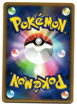 UNOWN 055/106 - NM - PCGG GOLDEN SKY, SILVERY OCEAN JAPANESE 2005 POKEMON CARD - Image 2