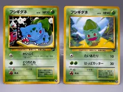 Bulbasaur No.001 VHS Intro Pack Bulbasaur Deck #29 #35 Japanese Pokmeon Card LP - Image 1