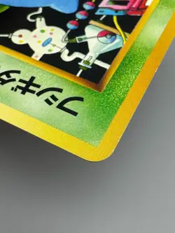 Bulbasaur No.001 VHS Intro Pack Bulbasaur Deck #29 #35 Japanese Pokmeon Card LP - Image 5