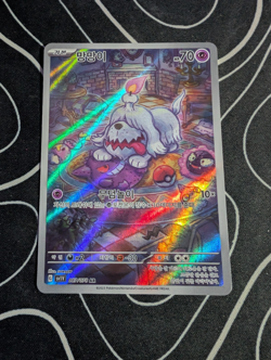 Pokemon TGC Greavard 087/078 sv1v: Violet Ex Art Rare Korean AR - Image 1