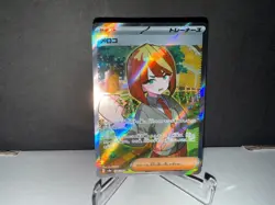 2024 Pokemon JP Mela 136 SV8a Terastal Festival ex Full Art Super Rare Card NM+ - Image 1