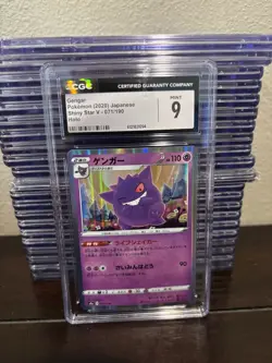 Pokemon Gengar CGC 9 Holo 071/190: Shiny Star V (Japanese) - Image 1