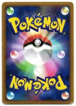 LUXRAY 004/012 - MP - MEWTWO DECK HOLO JAPANESE POKEMON CARD - Image 2