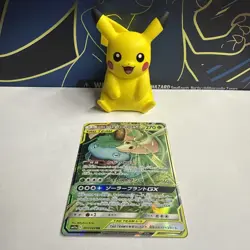 Pokemon TCG - Venusaur & Snivy GX Tag Team - SM11a 001/064 - RR - JAPANESE - Image 1
