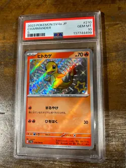 POKEMON 2023 Japanese Shiny Treasure SV4a CHARMANDER S #210 PSA 10 Gem Mint - Image 1