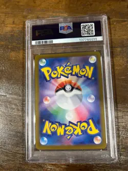 POKEMON 2023 Japanese Shiny Treasure SV4a CHARMANDER S #210 PSA 10 Gem Mint - Image 2