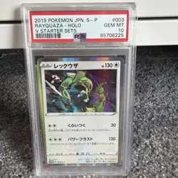 POKEMON RAYQUAZA Japanese V Starter Set Promo 003/S-P PSA 10 GEM MINT - Image 1