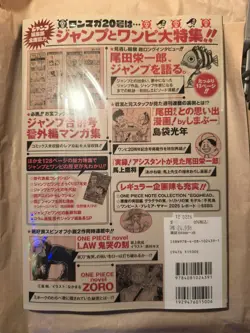 One Piece Magazine Vol.20 with Promo Card Luffy SR ST21-014 Sealed Unopened - Image 3