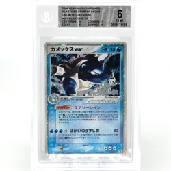 BGS 6 Pokemon Card Blastoise Ex 020/052 Holo Japanese Karte [6] - Image 1