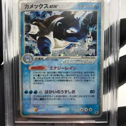 BGS 6 Pokemon Card Blastoise Ex 020/052 Holo Japanese Karte [6] - Image 3