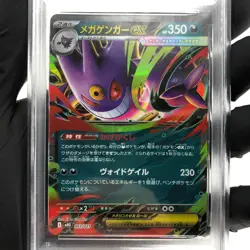 PSA 9 Pokemon Card Gengar Ex 003/021 Starter Set MBG Japanese Karte [9] - Image 3