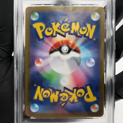 PSA 9 Pokemon Card Gengar Ex 003/021 Starter Set MBG Japanese Karte [9] - Image 4