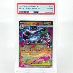 PSA 8 Pokemon Card Charizard Ex 013/080 SR M2 Japanese Karte [8] - Image 1