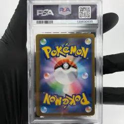 PSA 8 Pokemon Card Charizard Ex 013/080 SR M2 Japanese Karte [8] - Image 2