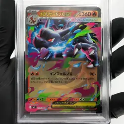 PSA 8 Pokemon Card Charizard Ex 013/080 SR M2 Japanese Karte [8] - Image 3