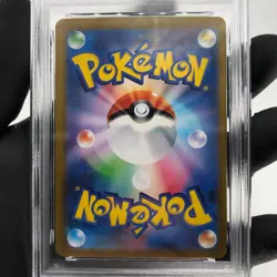 PSA 8 Pokemon Card Charizard Ex 013/080 SR M2 Japanese Karte [8] - Image 4