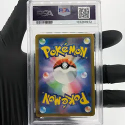 PSA 6 Pokemon Card Blastoise 186/165 SR SV2a Japanese Karte [6] - Image 2
